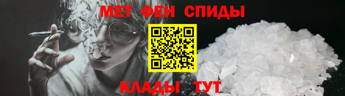 Амфетамин  Amphetamine Premium  АМФЕТАМИН  Вход с VPN  Ачхой-Мартан 
