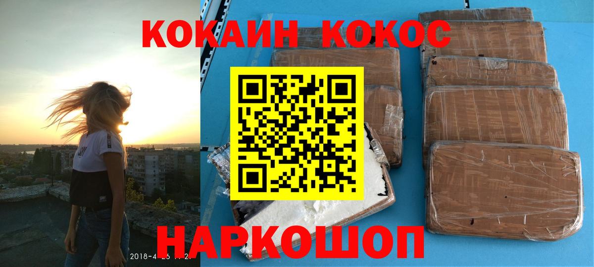 Кокаин Боливия Ачхой-Мартан
