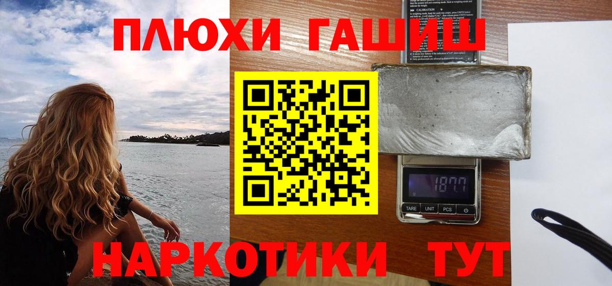 Гашиш Изолятор Ачхой-Мартан