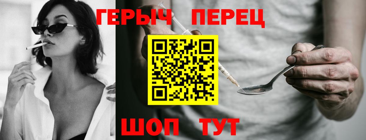 ГЕРОИН Афган Ачхой-Мартан