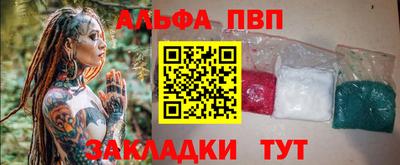 каннабис Анжеро-Судженск