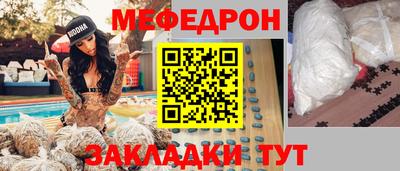 каннабис Анжеро-Судженск