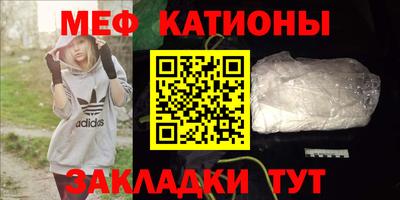каннабис Анжеро-Судженск