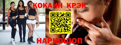 каннабис Анжеро-Судженск