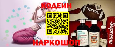 кокаин колумбия Анапа