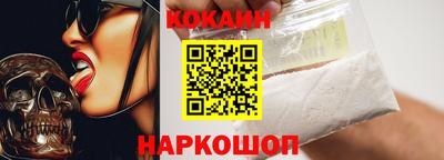 трава Ангарск