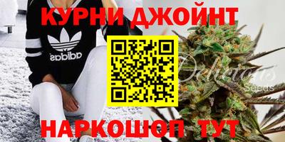 каннабис Анжеро-Судженск