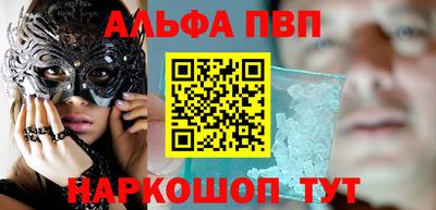 трава Ангарск