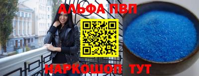 каннабис Анжеро-Судженск