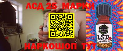 каннабис Анжеро-Судженск