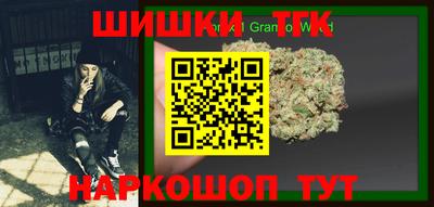 трава Ангарск
