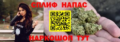 трава Ангарск