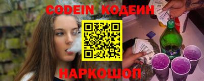 каннабис Анжеро-Судженск