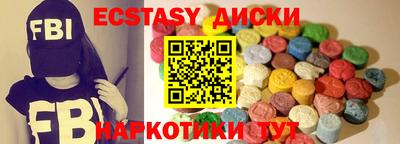 кокаин колумбия Анапа