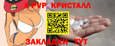 трава Ангарск