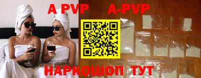 каннабис Анжеро-Судженск
