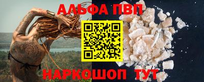 кокаин колумбия Анапа