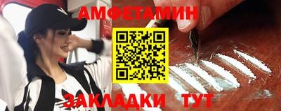 каннабис Анжеро-Судженск
