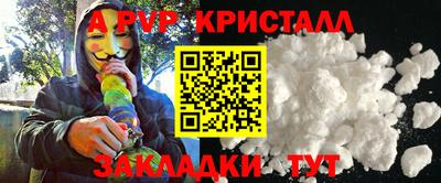 трава Ангарск