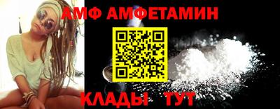 трава Ангарск
