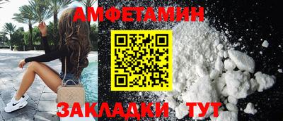 трава Ангарск