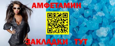 каннабис Анжеро-Судженск