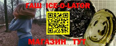 каннабис Анжеро-Судженск