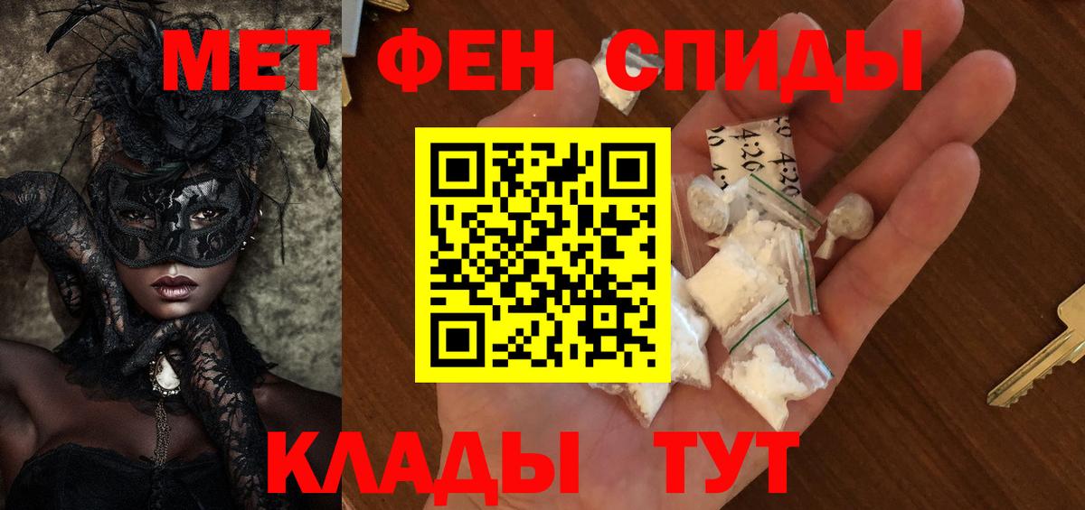 Первитин винт  Первитин винт  Ачхой-Мартан  Вход с VPN 