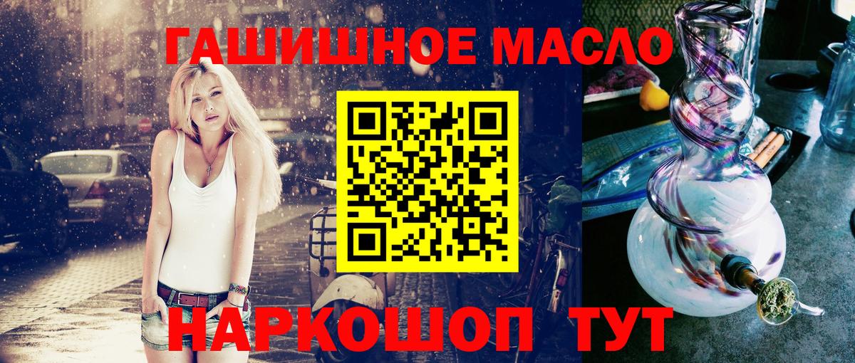 ТГК Wax Ачхой-Мартан