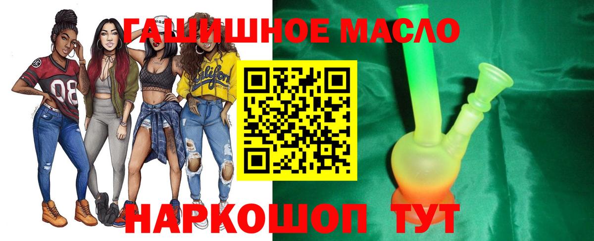 Дистиллят ТГК вейп с тгк  Вход с VPN  Ачхой-Мартан  ТГК Wax 