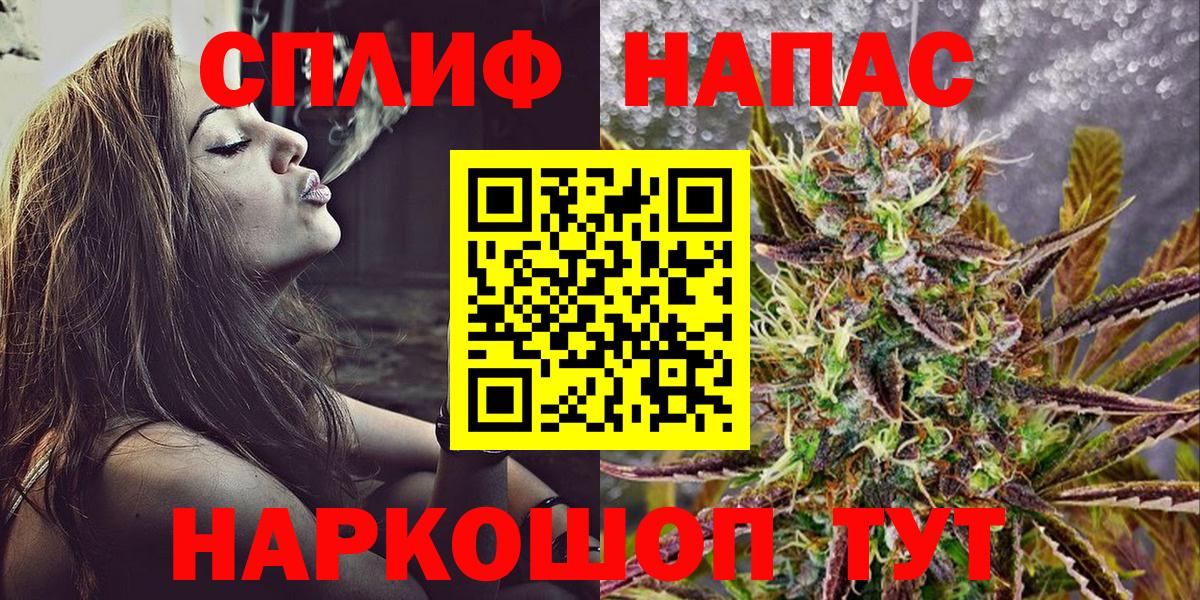 Шишки марихуана ГИДРОПОН  Каннабис MAZAR  Ачхой-Мартан  Вход с VPN 